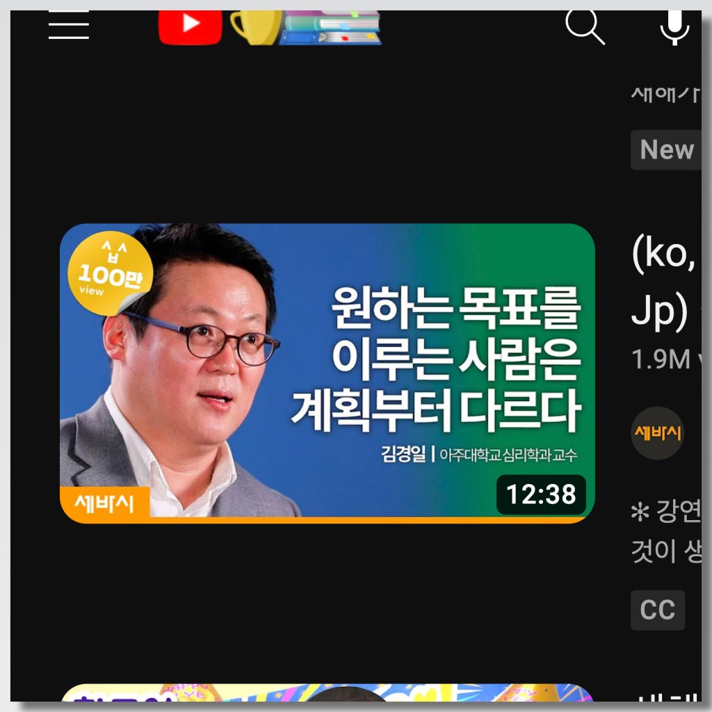 [책과 커피] 진짜 새해는&nbsp;2월부터
