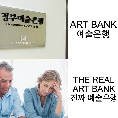예술 화수분 - 두 번째 모임에 대한 공지.